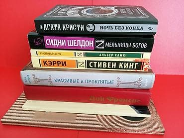 sat math: Детектив, На русском языке, Новый, Самовывоз — 2