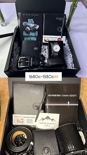 Промышленная химия: Подарочные наборы для мужчин в стильных коробках🎁 Идеальный подарок на — 5