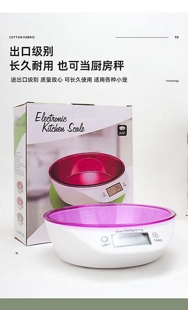 weight scale: Электронные кухонные весы с чашей - Диапазон взвешивания: до 5000 г — 1
