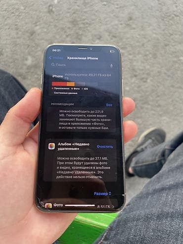 aiphon xs: IPhone Xs, Б/у, 64 ГБ, Золотой, 80 % — 1