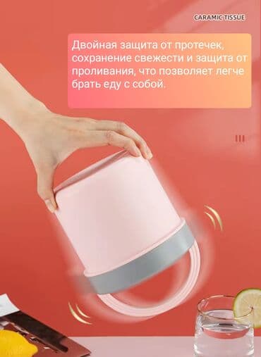 куплю часы: Пищевой контейнер, цвет - Желтый, Бесплатная доставка, Самовывоз — 9