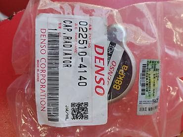denso: Крышка радиатора DENSO - Оригинальная деталь DENSO Corporation (Made — 2
