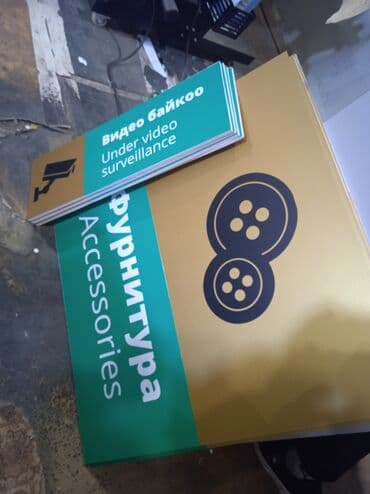 изготовление рекламных вывесок: | Вывески, Лайтбоксы, Таблички, | Демонтаж, Разработка дизайна, Ламинация — 18