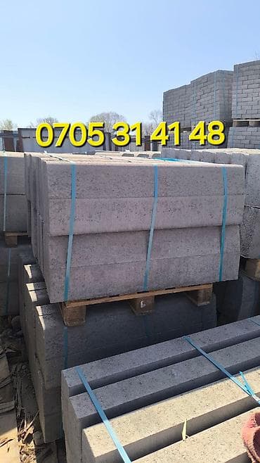 Прессованная брусчатка #Прессованный бордюр #Прессованная брусчатка