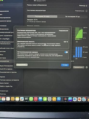 купить макбук про м1: MacBook Air 13" (2024) на чипе Apple M3. 2024 Характеристики: - — 4