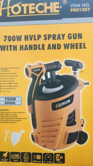 чачыраткыч: Электрдик боёк чачыраткыч, Жаңы, Бар — 3