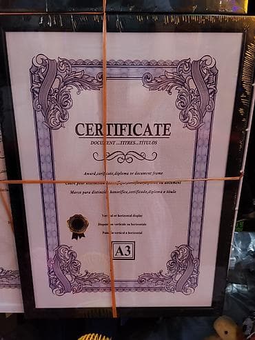 plaud note: Рамка для сертификата/диплома A3 - Формат: A3 - Ориентация — 1