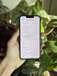 продать айфон 14 128 гб: IPhone 14, Б/у, 128 ГБ, Midnight, Защитное стекло, Чехол, Коробка, В рассрочку, 85 % — 4