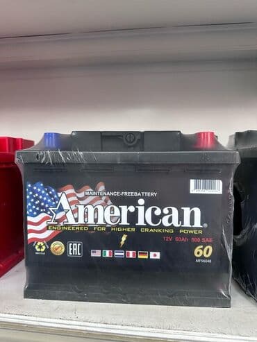 Аккумулятор 60 Ач, Новый, Бесплатная доставка