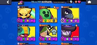 Игровой аккаунт Brawl Stars - Трофеи: 23 762 - Бойцы: 78 из 103 - — 3