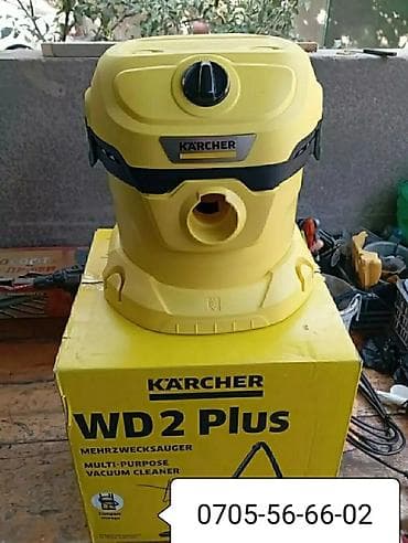 Пылесос, Karcher, Стандартный, Сухая, Влажная, Контейнер, Мешок, Фильтр для воды