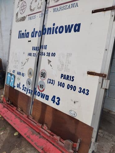 Прицеп, DAF, Тентованный, от 12 т, Б/у