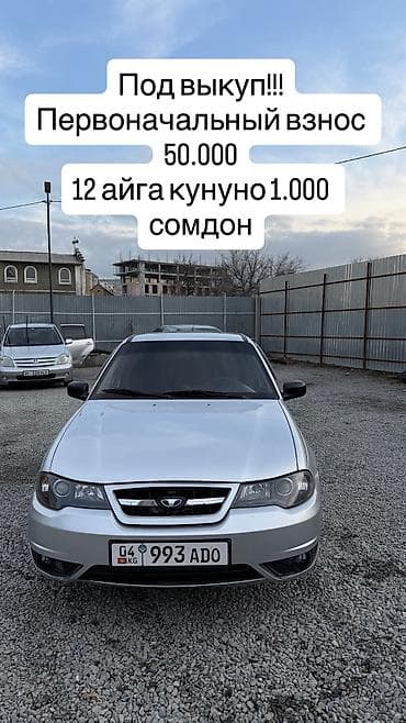 датчик нексия: Daewoo Nexia: 2010 г., 1.5 л, Механика, Бензин, Седан — 1