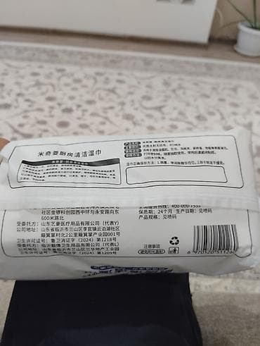 Чарбалык товарлар: Влажные салфетки для кухни Kitchen Cleaning Wipes - Формат: большая — 3