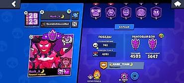 Аккаунт Brawl Stars ТОРГ - Трофеи: 33 976 - Собрано бойцов: 82 из 104 — 4
