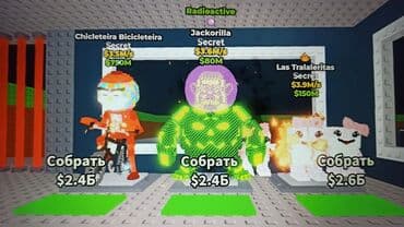 самокат детский бишкек цена: ПРОДАЮ ИЛИ ОБМЕНЯЮ БРАИНРОТОВ — 2