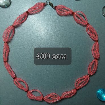 бисер бусы: ♡⑅*˖•.Продаю украшения из бисера.•˖*⑅♡ Цены на фото Подойдут под — 6