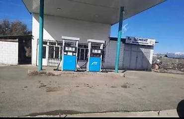 тынчтык ж м: Бизнес сатуу Төмөнкүлөр менен бирге: Жабдуулар жана эмерек — 1