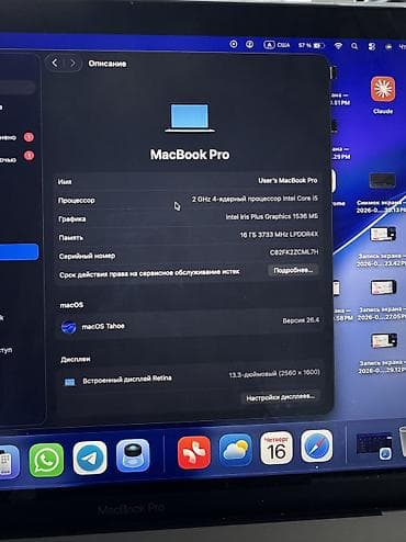 Техника и электроника: MacBook Pro 13" (Retina 2560×1600), серый космос Ключевые — 2