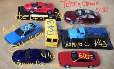 игрушки оптом по низким ценам: Машинки - самые красивые для фанатов ! От 3 шт, заказы конкретно — 7