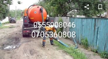 Очистка сливных ям туалетов продувка канализационных систем at lalafo.kg Очистка сливных ям туалетов продувка канализационных систем