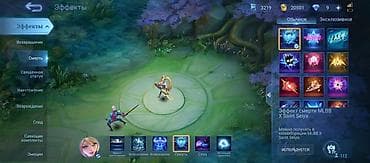 hogwarts legacy бишкек: Игровой аккаунт Mobile Legends: Bang Bang - Топовый профиль с высоким — 6