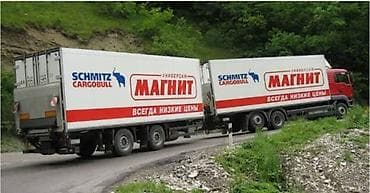 trail: Прицеп, Schmitz Cargobull, Изотермический — 1
