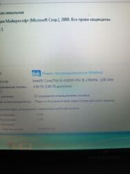 компьютер самсунг: Ноутбук, Samsung, 4 ГБ ОЭТ, Intel Core i5, 15 ", Колдонулган, Жумуш, окуу үчүн, эс тутум HDD + SSD — 4