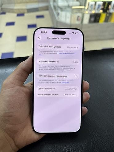 айфон телфон: IPhone 17 Pro Max, Б/у, 256 ГБ, Синий, Зарядное устройство, Защитное стекло, Чехол, 94 % — 3