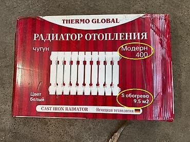 Радиаторы, батареи: Чугунные радиаторы оптом - Высота секции: 60 см - Материал: чугун - — 6
