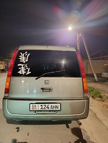 хондо степ: Honda Stepwgn: 2000 г., 2 л, Автомат, Бензин — 7