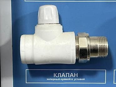 клапан для воды: Материал: Пластик — 1