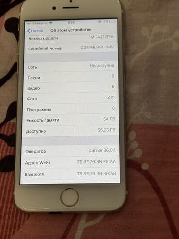 Акылдуу сааттар: IPhone 6, 64 ГБ, Ак, 100 % — 3