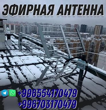 НЕ ПОКАЗЫВАЕТ ТЕЛЕВИЗОР? Приставки с 52 бесплатными каналами и
