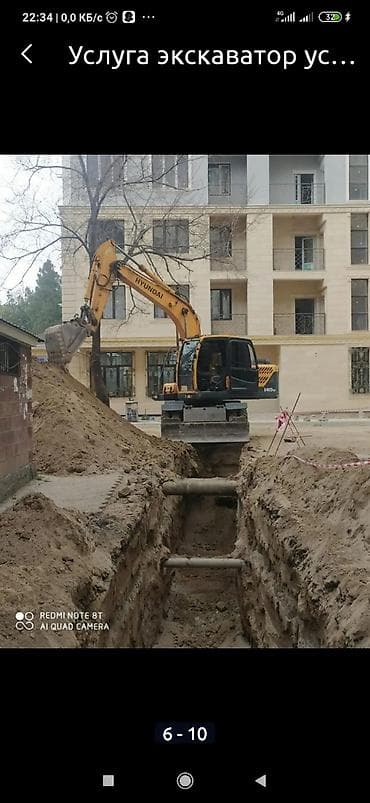 one construction: Услуги экскаватора | Выкорчевывание пней, Траншеи, Котлованы — 10