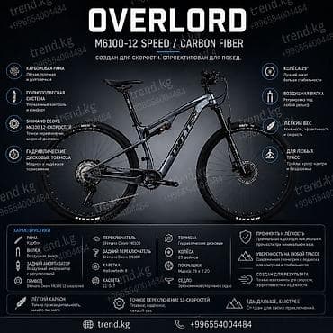 покрышка р15: Горный велосипед, Карбон, Новый — 1