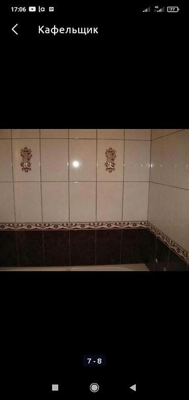 оборудование для ковров: Подготовка стен для укладки, Подготовка стен для грунтовки, Резка плитки Больше 6 лет опыта — 7