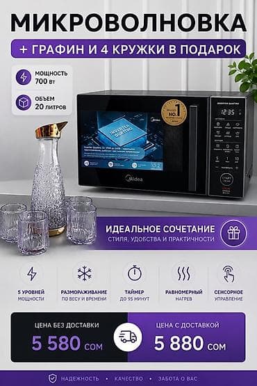 xbox one to: Микроволновка, Новый, Бесплатная доставка — 1