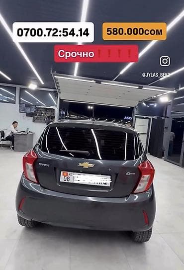 9: Chevrolet Spark: 2016 г., 0.9 л, Вариатор, Бензин, Хэтчбэк — 3