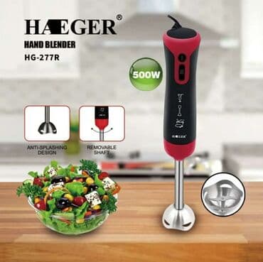 haley мясорубка: Блендер, миксер, Новый, Бесплатная доставка, Самовывоз, Платная доставка — 2