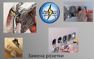 ремонт болгарка: Мелкосрочные работы, Муж на час — 3