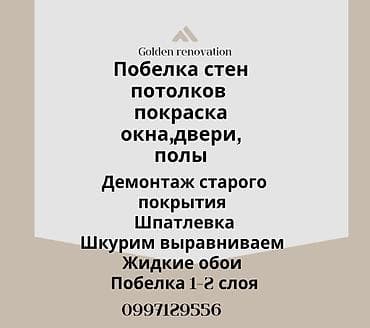 слитки золота: 3-5 лет опыта — 1