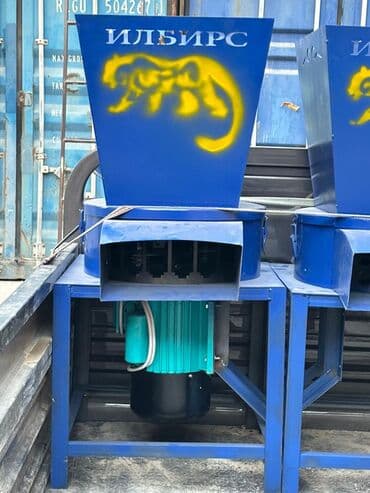 набор ключей force купить в бишкеке: Дробилка “Универсал Ильбирс” Промышленная универсальная дробилка для — 2