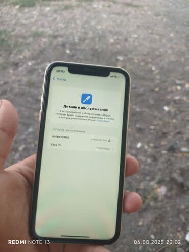 стикеры на телефон: IPhone Xr, Колдонулган, 64 ГБ, Сары — 1