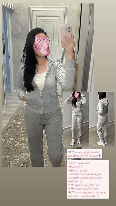 juice couture: Спортивный костюм Juicy Couture - Цвет: серый - Размер: S - — 1