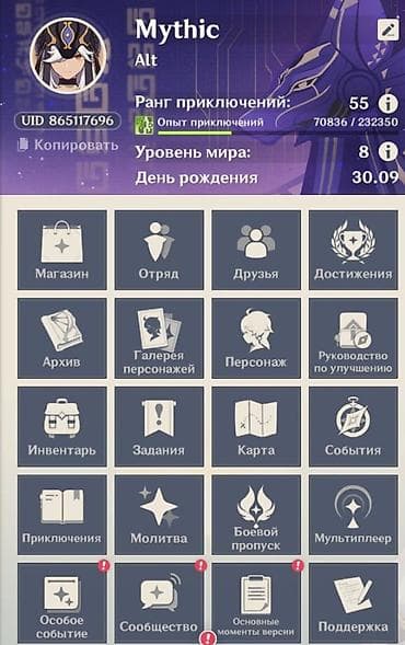 teyes cc4 pro: Регион: Азия Платформа: Любая Почта привязана ГГ: Люмин Прокачанный — 1