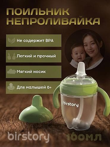инфографика работа онлайн: Графический дизайнер. 25 — 5