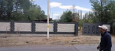 argus security systems: Пескаблок коёбуз ылдам жана сапаттуу — 2