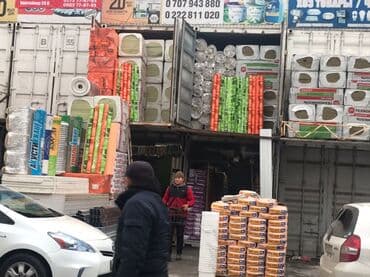 синтепон цена за кг бишкек: Лев толстой 118 склад Уста базар строй материалы оптом и в разницу — 15