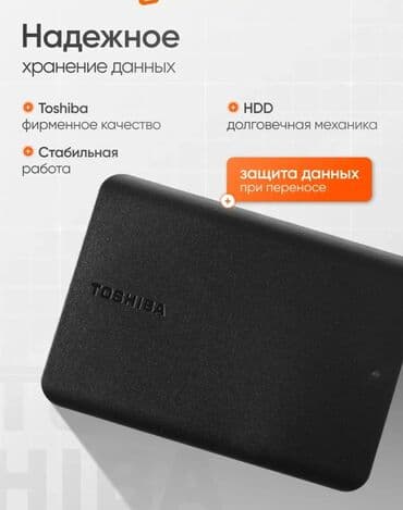 Накопитель, Новый, Toshiba, HDD, 1 ТБ